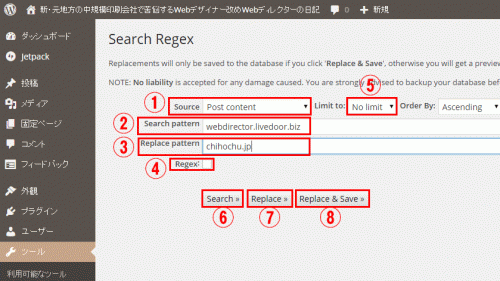 SearchRegex02