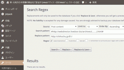 SearchRegex04