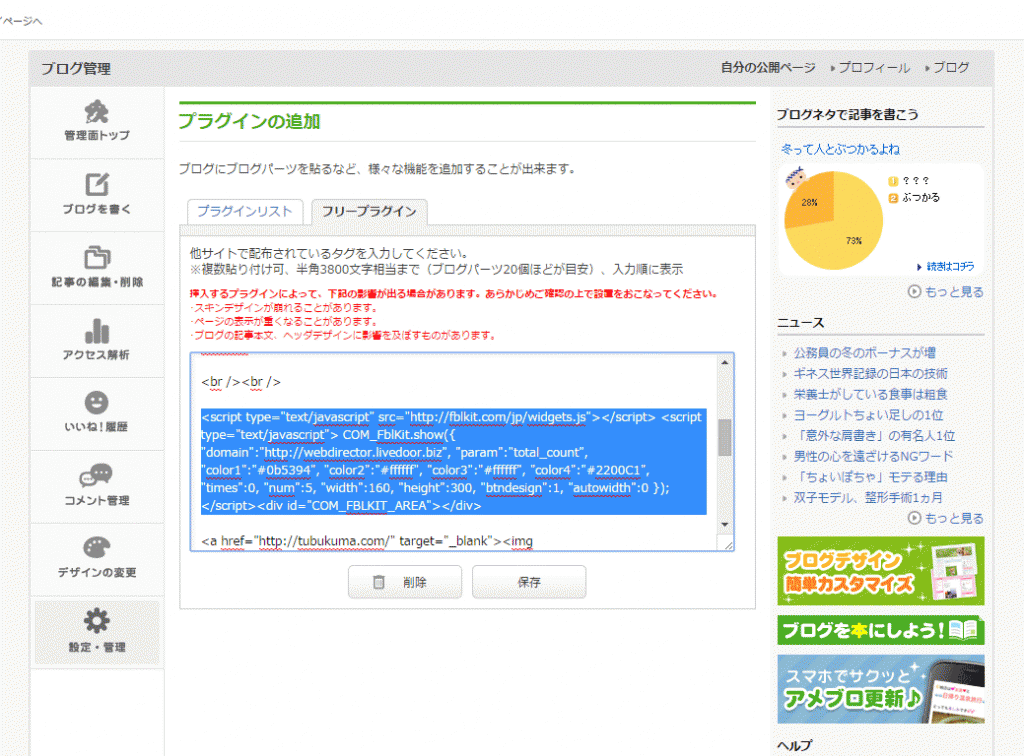 勝手にリダイレクト06