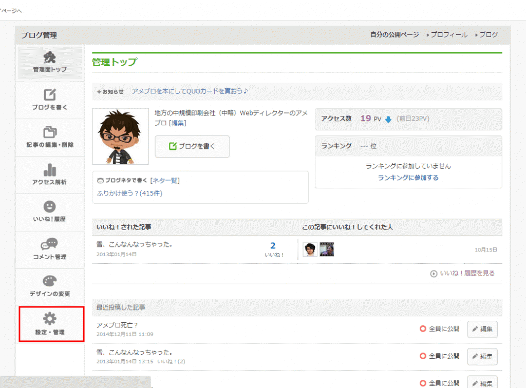 勝手にリダイレクト03