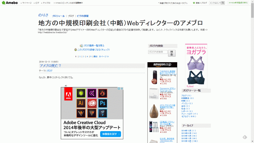 勝手にリダイレクト07