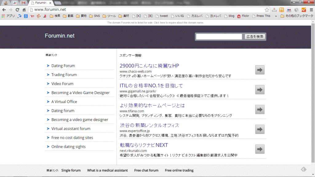 勝手にリダイレクト01