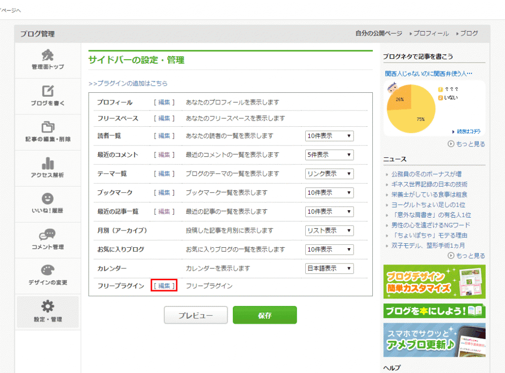 勝手にリダイレクト05