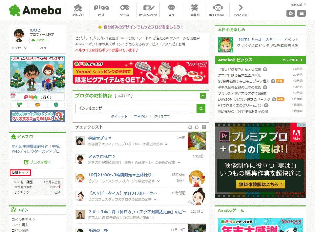 勝手にリダイレクト02