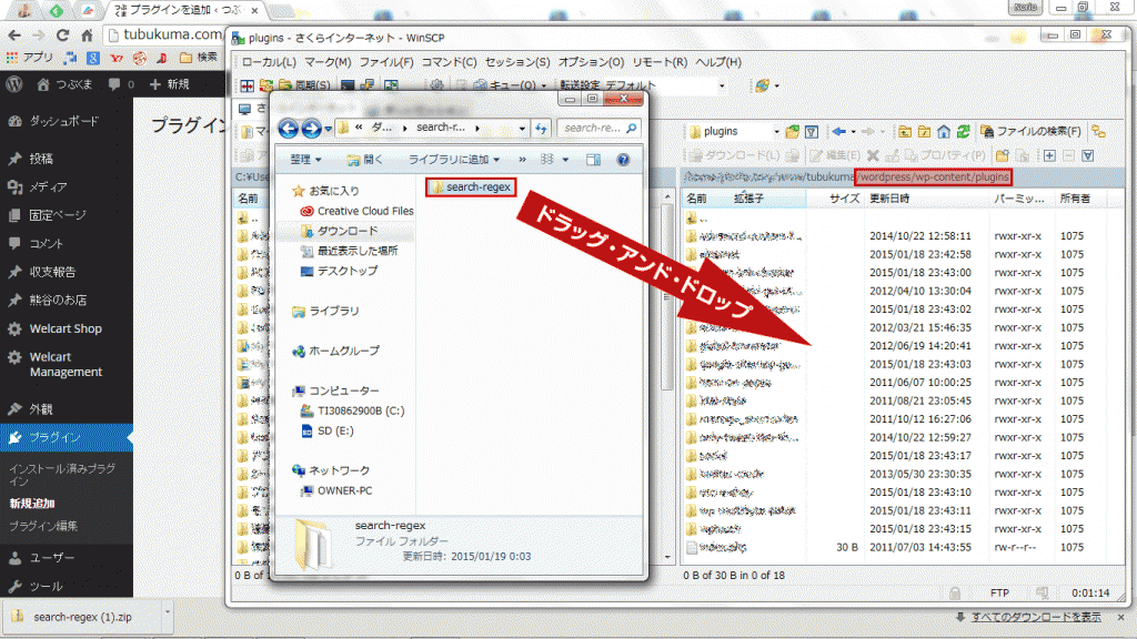 最も手間なインストール方法03