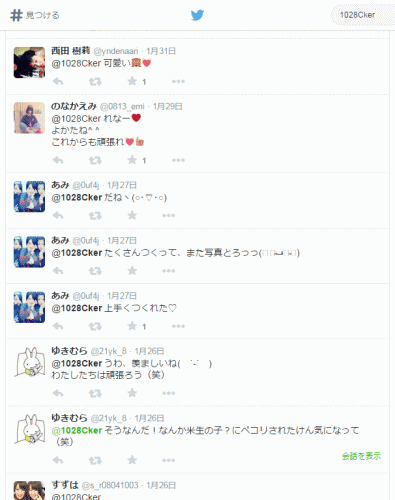 1028Cker過去の検索結果