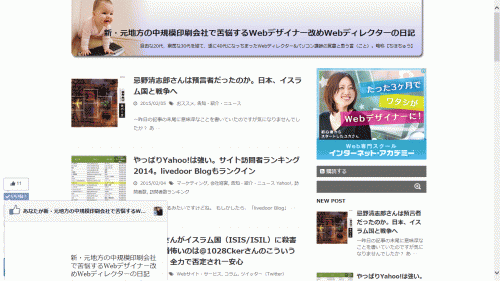 コメント付きいいね！の作り方失敗例