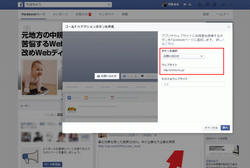 コールトゥアクション02