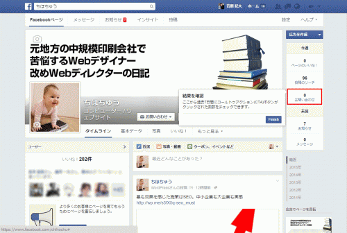 コールトゥアクション05