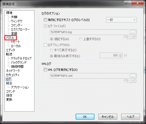 WinSCP03