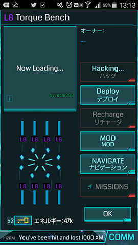 INGRESSハックに時間が掛かる