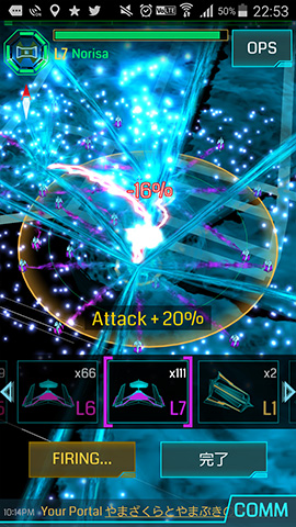 INGRESSポータル破壊02