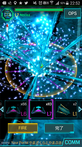 INGRESSポータル破壊01