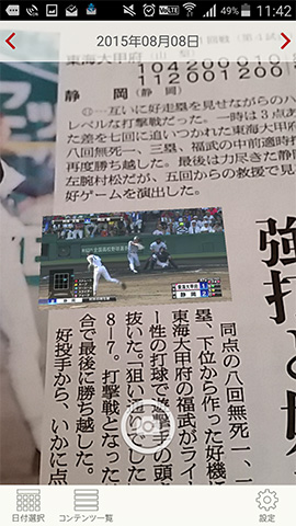 朝日コネクト02