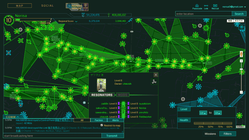 オワタ少年の街