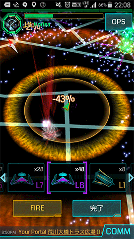 レゾの上に移動03