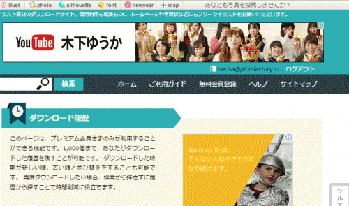広告を非表示03