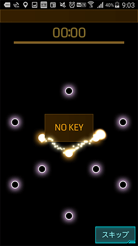 ポータルキー選択03