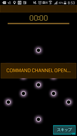 ポータルキー選択00