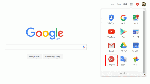 WordPress→Google+連携01