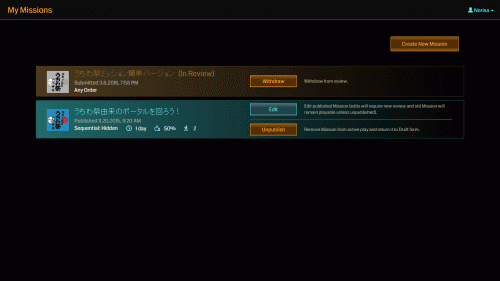 ミッションの作り方09