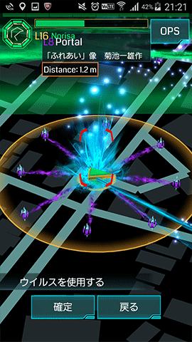 敵P8を味方補給仕様P8にする方法04