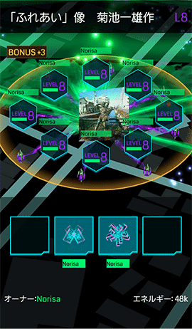 敵P8を味方補給仕様P8にする方法05