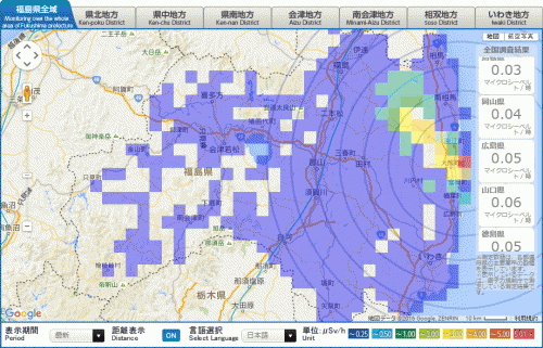 現在の福島県の放射線量