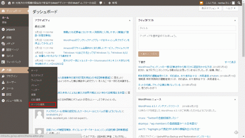 記事内アクセス制限01