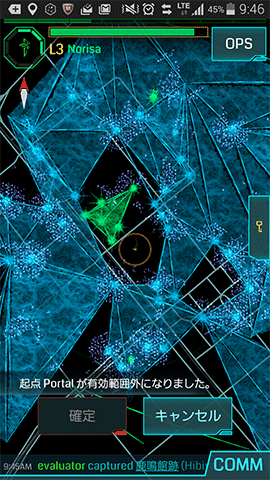 上級エージェントは広域マップを使いこなす「Ingress Intel Map」【INGRESS（イングレス）】 | ちほちゅう