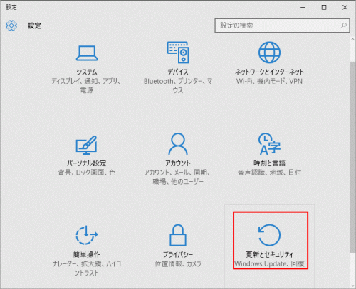 Windows7へ戻しましょう02