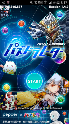 Screenshot_2016-08-19-08-17-23