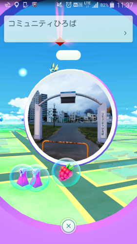 Screenshot_2016-08-28-11-37-38