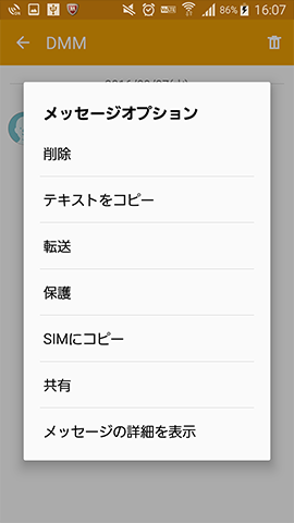 %e3%82%af%e3%82%bd%e8%a9%90%e6%ac%ba%e3%83%a1%e3%83%bc%e3%83%ab%e9%95%b7%e3%82%bf%e3%83%83%e3%83%97