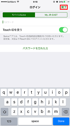 %e3%83%a2%e3%83%90%e3%82%a4%e3%83%absuica%e3%82%92iphone%e3%81%ab%ef%bc%88iphone%ef%bc%8915