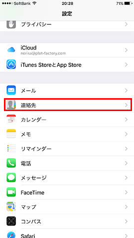 %e9%80%a3%e7%b5%a1%e5%85%88%e7%a7%bb%e8%a1%8c01