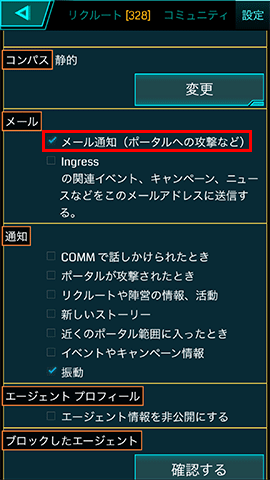 %e4%b8%80%e6%84%8f%e3%81%ae%e6%94%bb%e6%92%83%e9%80%9a%e7%9f%a501