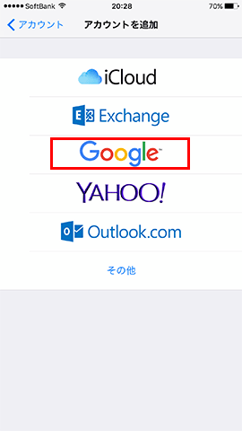 %e9%80%a3%e7%b5%a1%e5%85%88%e7%a7%bb%e8%a1%8c04