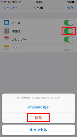 %e9%80%a3%e7%b5%a1%e5%85%88%e7%a7%bb%e8%a1%8c05