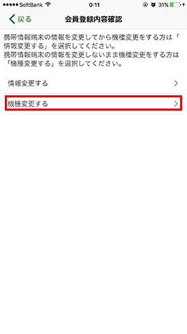 %e3%83%a2%e3%83%90%e3%82%a4%e3%83%absuica%e3%82%92iphone%e3%81%ab%ef%bc%88iphone%ef%bc%8909