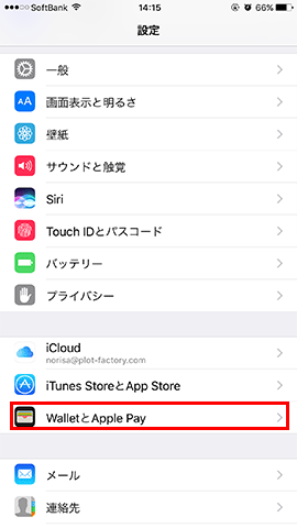 %e3%83%a2%e3%83%90%e3%82%a4%e3%83%absuica%e3%82%92iphone%e3%81%ab%ef%bc%88iphone%ef%bc%8901