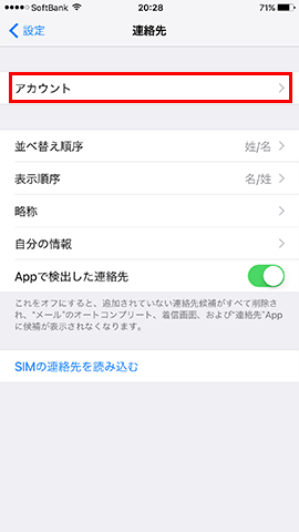 %e9%80%a3%e7%b5%a1%e5%85%88%e7%a7%bb%e8%a1%8c02