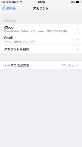 %e9%80%a3%e7%b5%a1%e5%85%88%e7%a7%bb%e8%a1%8c06