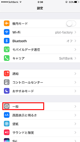 シャッター音を消す01