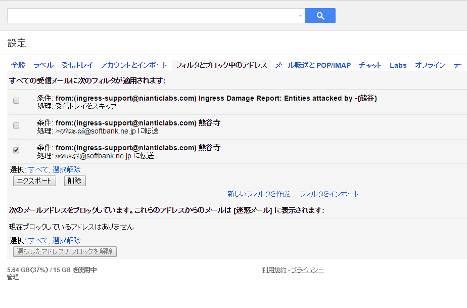 %e4%b8%80%e6%84%8f%e3%81%ae%e6%94%bb%e6%92%83%e9%80%9a%e7%9f%a508