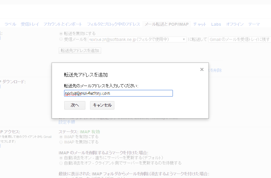 %e4%b8%80%e6%84%8f%e3%81%ae%e6%94%bb%e6%92%83%e9%80%9a%e7%9f%a505
