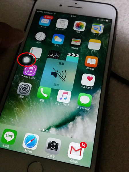 シャッター音を消す10