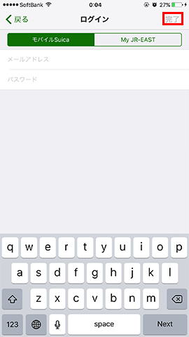 %e3%83%a2%e3%83%90%e3%82%a4%e3%83%absuica%e3%82%92iphone%e3%81%ab%ef%bc%88iphone%ef%bc%8907