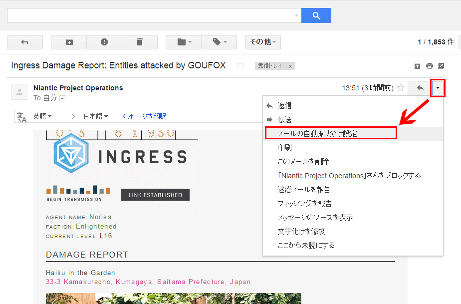 %e4%b8%80%e6%84%8f%e3%81%ae%e6%94%bb%e6%92%83%e9%80%9a%e7%9f%a502