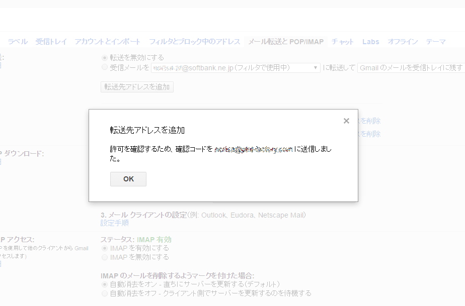 %e4%b8%80%e6%84%8f%e3%81%ae%e6%94%bb%e6%92%83%e9%80%9a%e7%9f%a506